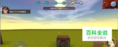 迷你世界测试版怎么弄