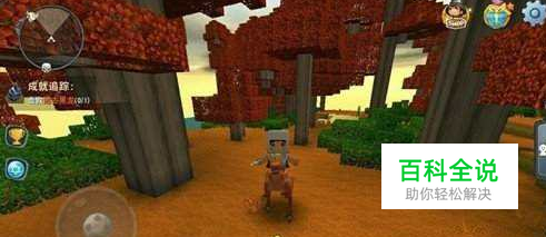 迷你世界怎么召唤坐骑