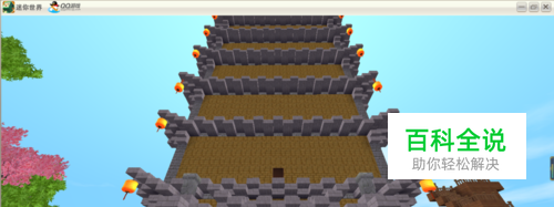 迷你世界-解密塔通关方法