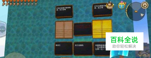 迷你世界怎么下载黑科技