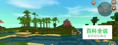 迷你世界高手技巧