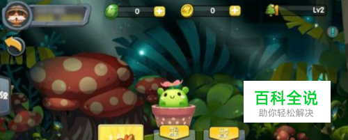 迷你世界闪金苹果怎么做