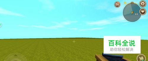 迷你世界蓝图怎么用？