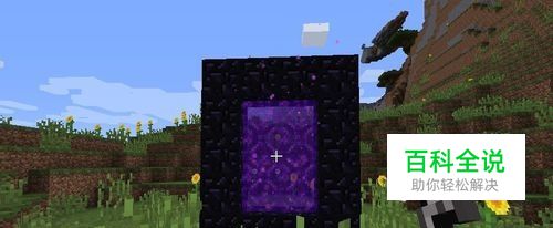 迷你世界糖果世界传送门怎么造