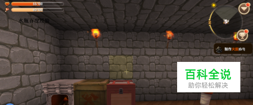 迷你世界储物箱怎么做 迷你世界箱子怎么获得