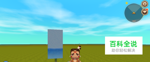 迷你世界冰棒怎么做 迷你世界怎么做雪糕