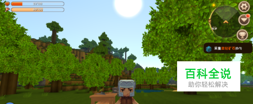 迷你世界的木棒怎么做 迷你世界如何造木棒