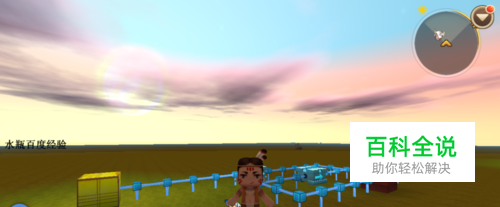 迷你世界电能增幅器怎么用 电能增幅器使用方法