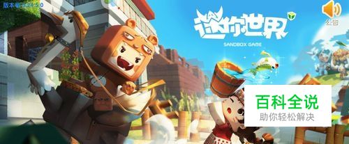 迷你世界鱼怎么繁殖