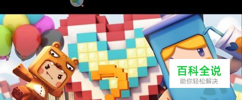 迷你世界怎么把商人弄回家