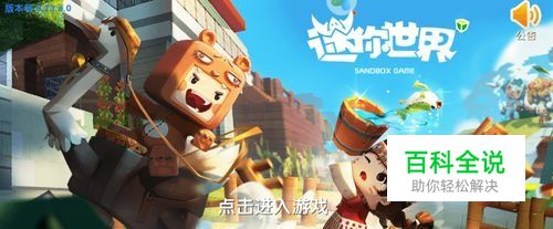 迷你世界冰熊怎么繁殖