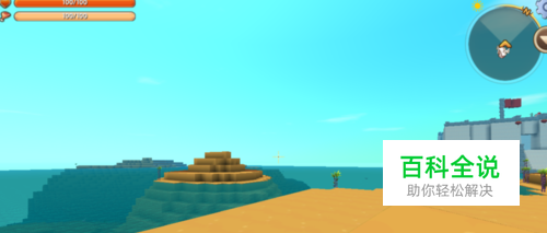 迷你世界电脑版怎么操作