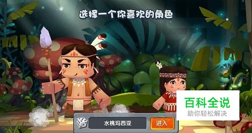 迷你世界中怎么让枪无限子弹？