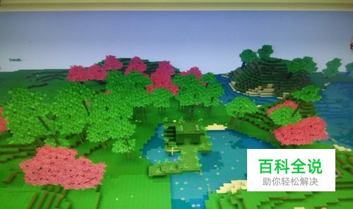 迷你世界竹林房子教程