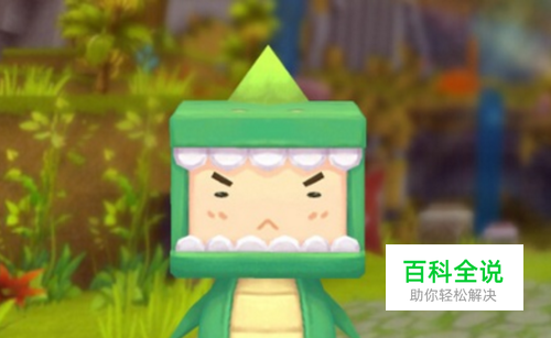 迷你世界迷斯拉怎么画