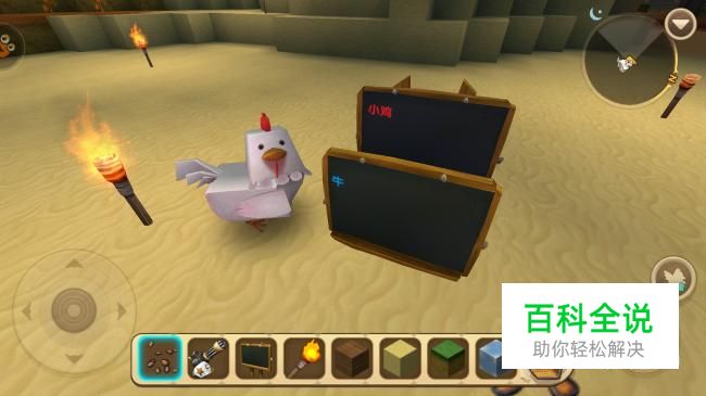 迷你世界怎么打彩字