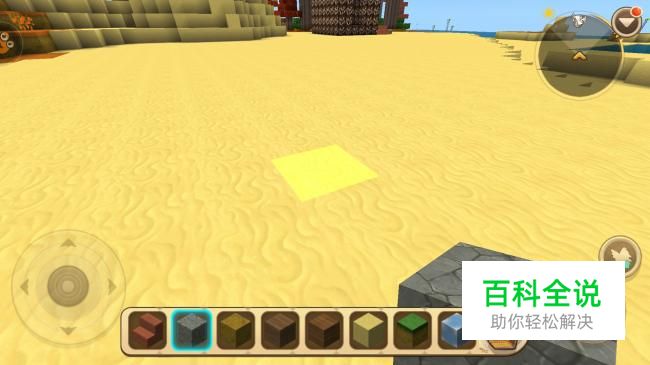 迷你世界滑动方块怎么用？