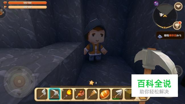 迷你世界如何将商人移到家里