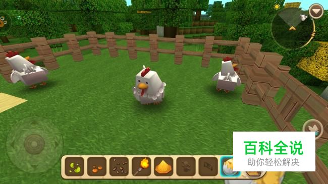 迷你世界小鸡怎么长大