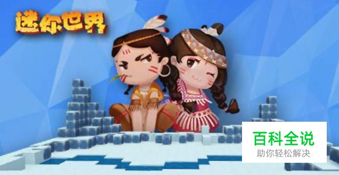 迷你世界黑龙雕像怎么用？