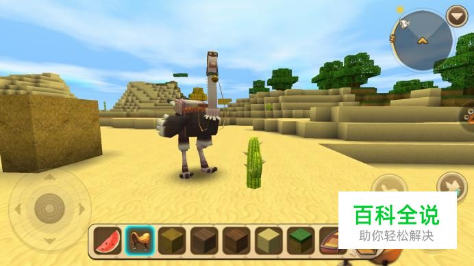 迷你世界鸵鸟怎么驯服