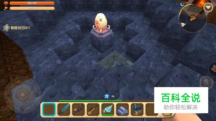 迷你世界怎么获得熔岩号角