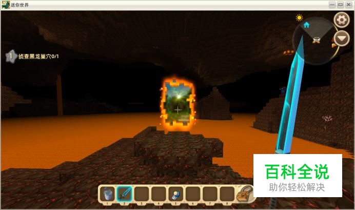 迷你世界怎么获得黑晶石？