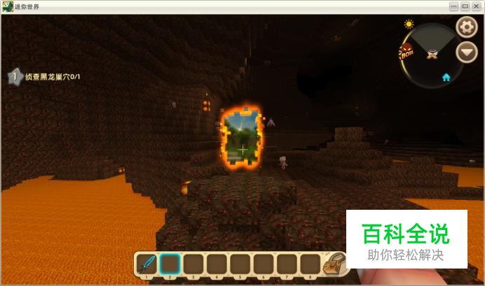 迷你世界怎么制作地心传送门块？