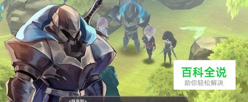 魔女之泉3怎么去直布村