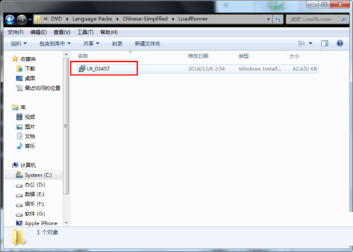 LoadRunner 12怎么安装？LoadRunner12.02安装及汉化教程图解