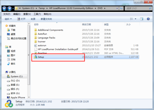 LoadRunner 12怎么安装？LoadRunner12.02安装及汉化教程图解