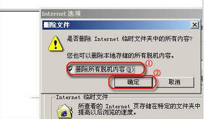 local settings是什么文件?