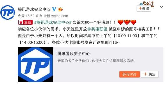 lol新版本更新后很卡怎么办（英雄联盟有点卡顿怎么办）