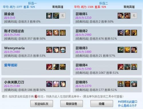 LOL盒子怎么使用?