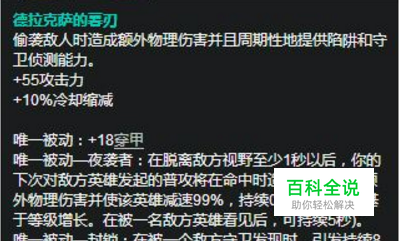 LOL暮刃成版本最强装备，所有位置都能出！