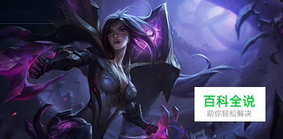 LOLS8虚空之女uzi卡莎最新天赋符文以及出装加点