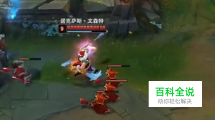 LOL英雄联盟8.7版本文森特德莱文征服者天赋符文