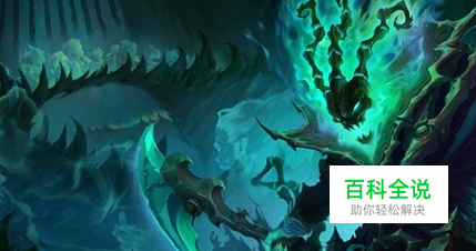 LOL S8辅助锤石天赋符文选择技巧