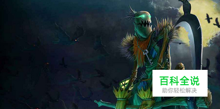 LOL英雄联盟S8赛季末日使者稻草人符文（天赋）