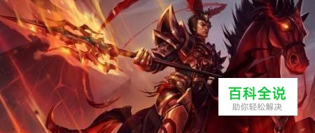 LOL S8赛季上单皇子天赋如何加点