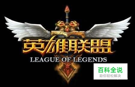 lol怎么显示攻击范围