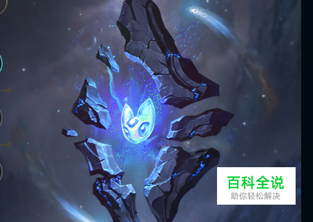 LOL英雄联盟S8季前赛堕落天使莫甘娜辅助符文