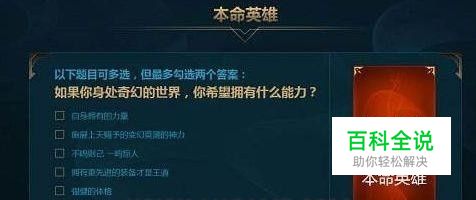 lol本命英雄领取亚索怎么得到