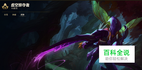 LOLS8打野卡兹克螳螂掠食者天赋符文怎么带？