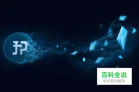 LOLs8蓝色精粹怎么获得