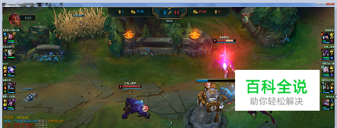 lol回放怎么剪辑