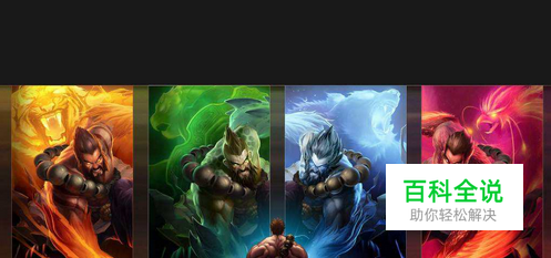 LOL官方推出的最良心的五款皮肤，看看那个最值