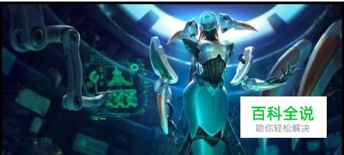 LOLS8季前赛丽桑卓新天赋S8丽桑卓出装加点推荐