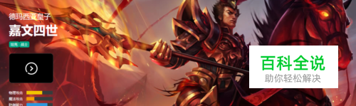 LOLs8皇子打野天赋符文推荐