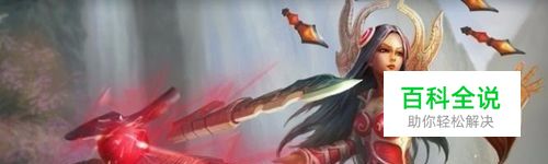 LOLS8季前赛刀妹新天赋推荐Ｓ８刀妹出装玩法